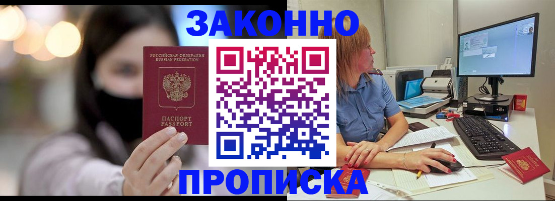 форма 3 в Алтае